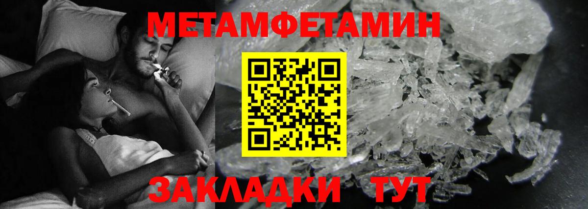 АМФЕТАМИН  Вход с VPN  АМФ  Вятские Поляны  Амфетамин 98% 