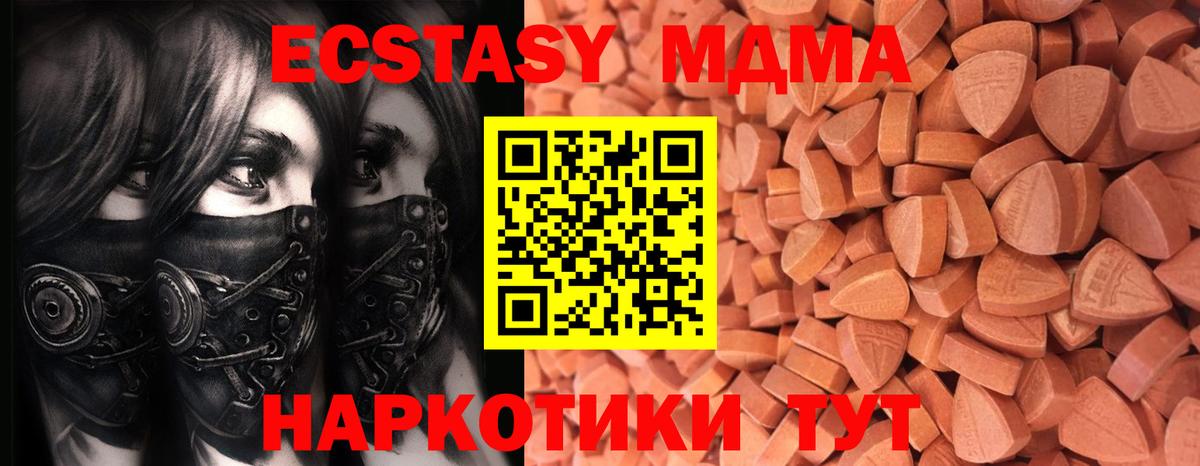 Вятские Поляны  Экстази диски  Ecstasy бентли  Вход с VPN 