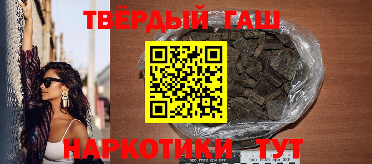 ГАШ Изолятор Вятские Поляны