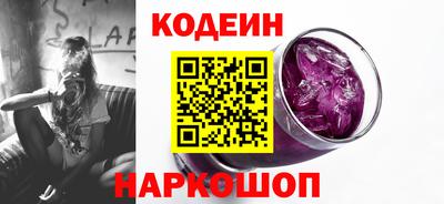 spice Лесосибирск