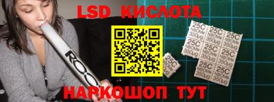 spice Лесосибирск