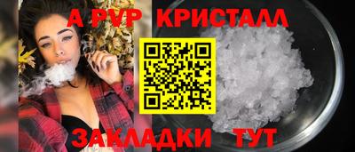 spice Лесосибирск