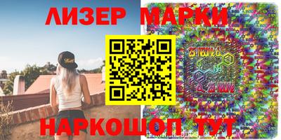spice Лесосибирск