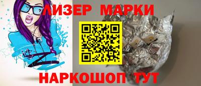 мдма Ликино-Дулёво