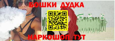 мдма Ликино-Дулёво