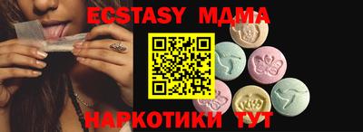 мдма Ликино-Дулёво