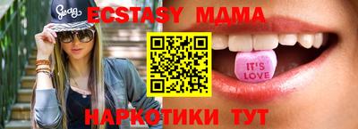 MDMA Premium VHQ Ливны