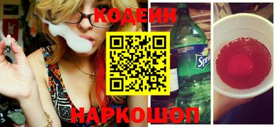 spice Лесосибирск