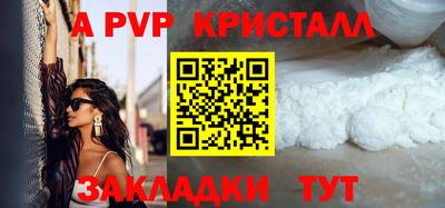 spice Лесосибирск