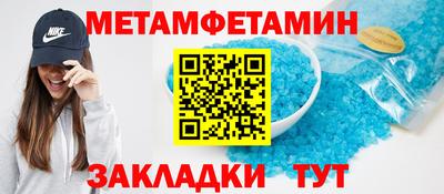 мдма Ликино-Дулёво
