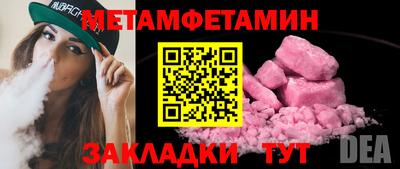 MDMA Premium VHQ Ливны