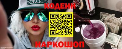 spice Лесосибирск