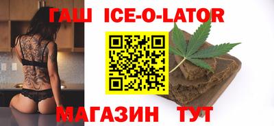 spice Лесосибирск