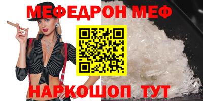 spice Лесосибирск