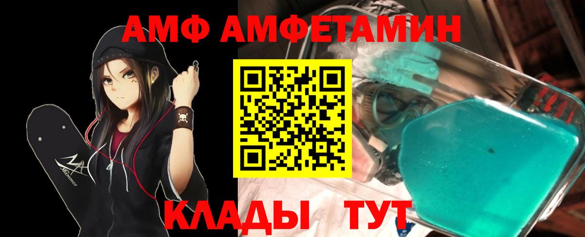 Метамфетамин винт  Вход с VPN  Метамфетамин винт  Вятские Поляны 