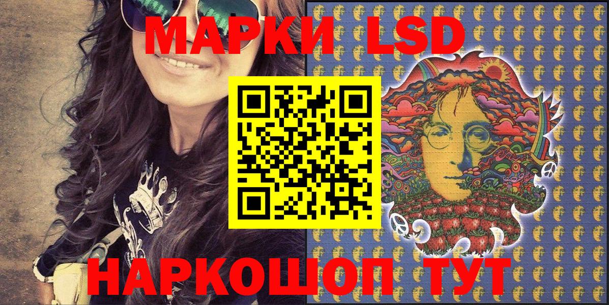 Марки 25I-NBOMe 1,5мг  Вход с VPN  Вятские Поляны  Марки 25I-NBOMe  Марки 25I-NBOMe 1,5мг 