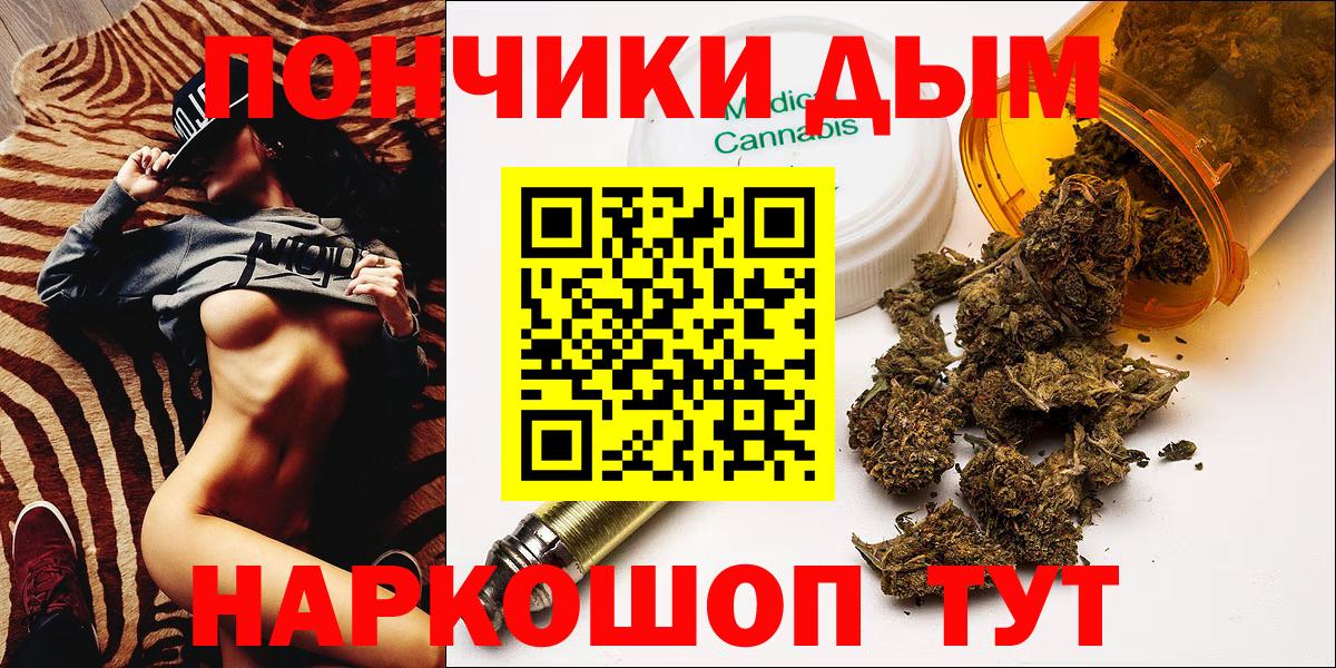 Шишки марихуана сатива Вятские Поляны