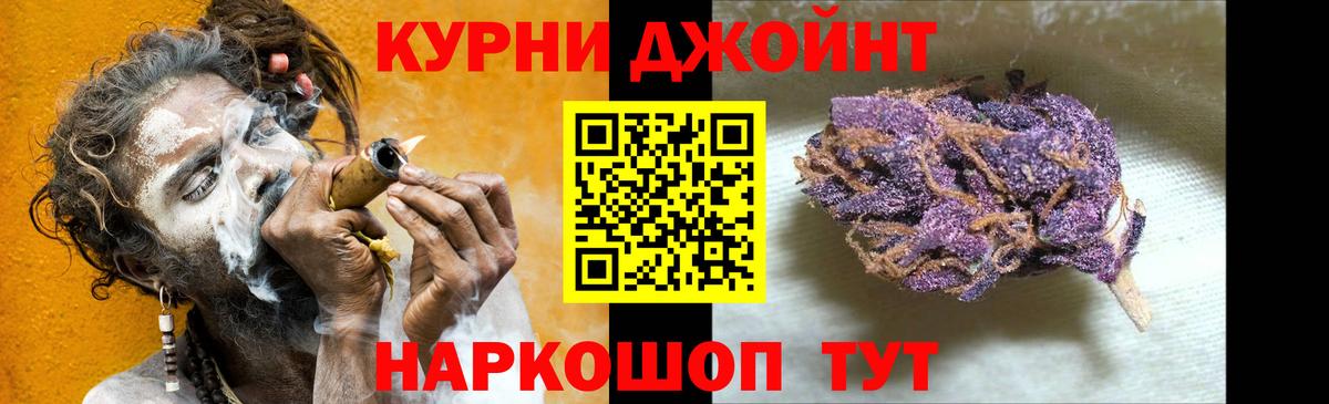 Марихуана тримм  Вход с VPN  МАРИХУАНА планчик  Вятские Поляны 